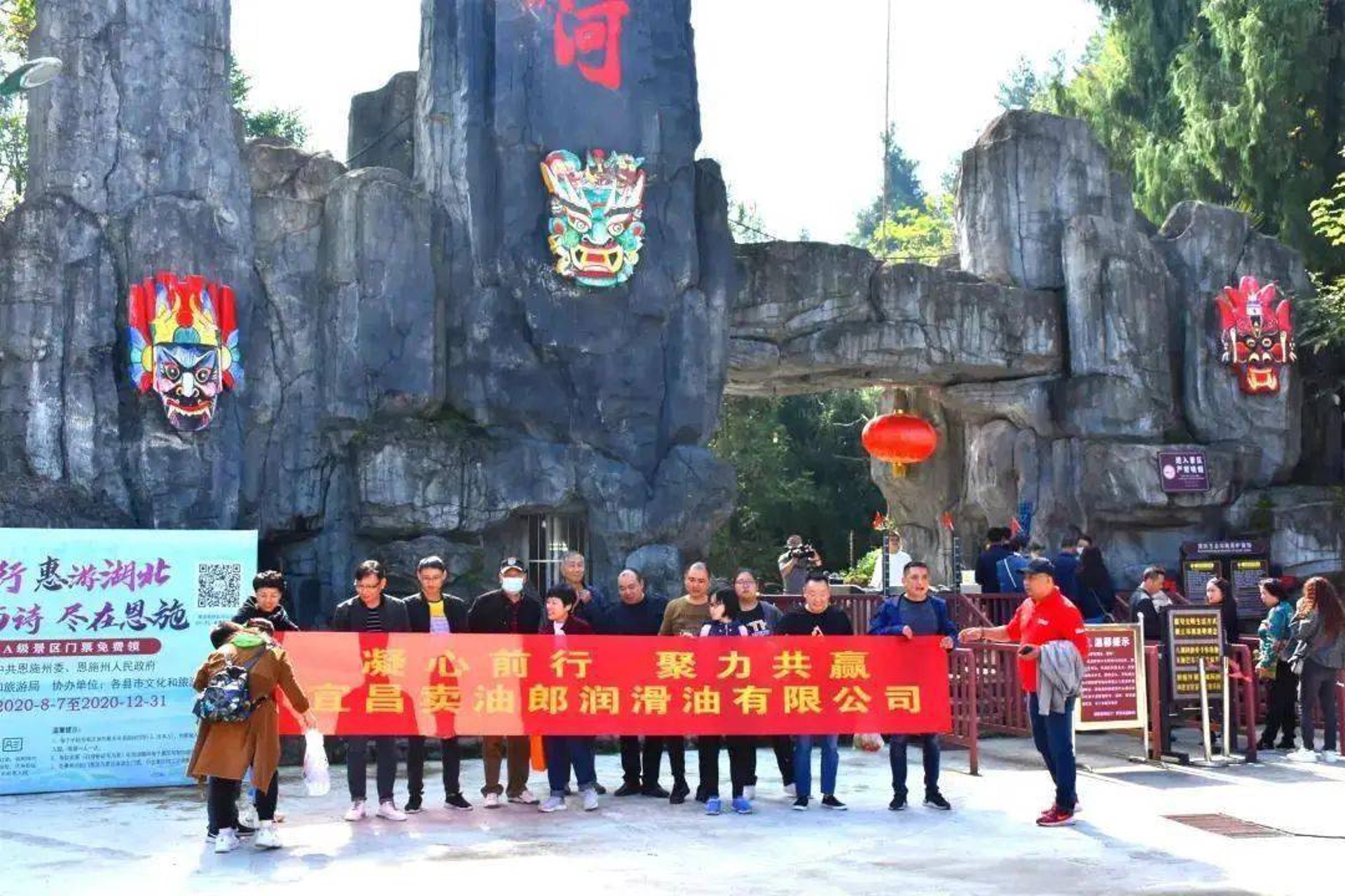 勒顿润滑油